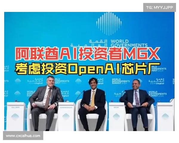 阿布扎比财团在全球投资布局中的战略影响与未来发展趋势分析 阿布扎比财团在全球投资布局中的战略影响与未来发展趋势分析